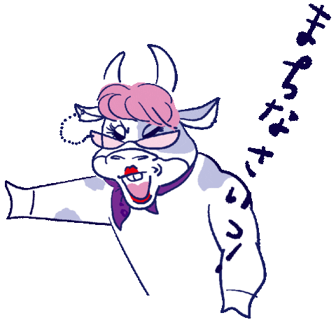 animation character Sticker by BAKE Inc.