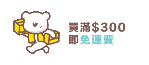 Shopping Free Shipping Sticker by hello bear!