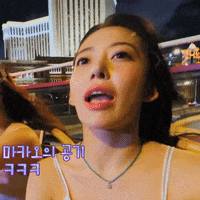 K Pop Sakura GIF