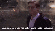 Iran GIF