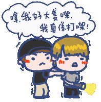Rover Sticker by yomoyeah