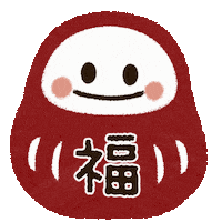 お正月 Sticker