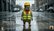 W Checking GIF