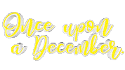 Once Upon A December Christmas Sticker by OpticalArtInc.