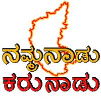 India Kannada Sticker