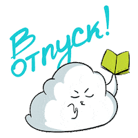 travel flying Sticker by S7 Airlines