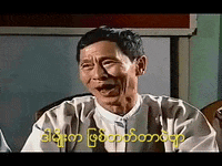 tein nyunt talking GIF