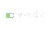 手寫 Sticker