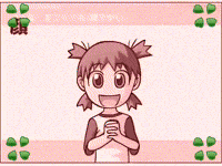 Femboy GIF