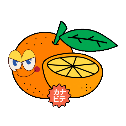Japan Orange Sticker