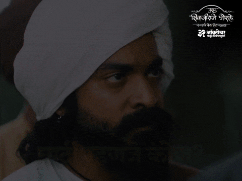 Punhashivajiraje GIF by Marathi PR