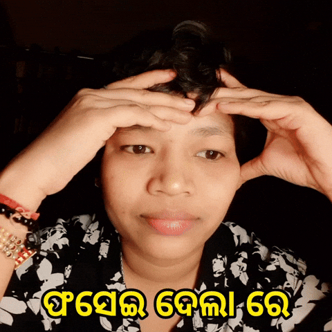 Trap Jagyasini Singh GIF