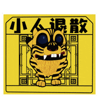 Bad Guy GIF