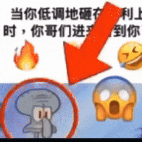 Chinese Laugh GIF