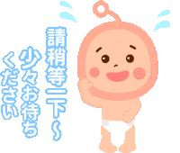 Nuwa Sticker by NUWA_Healthcare