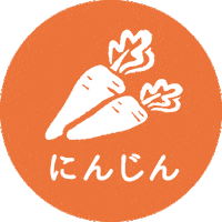 Dog Carrot Sticker by inunekonooyatsuSIZUKA