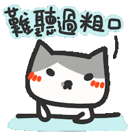 Boss Sticker by yomoyeah