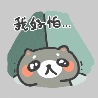 Shocked Hide GIF
