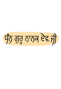 Guru Nanak Horse Sticker