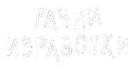 belkisaksu nova objava makedonski belkismk nov post Sticker