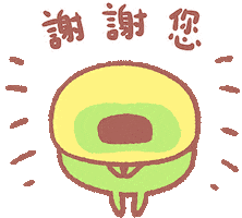 banana thank Sticker by lifezng