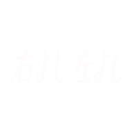 Kyousuki Sticker by kyousuki_abematv