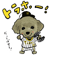 わんこ Sticker