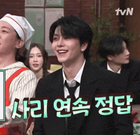 Xinlong Amazing Saturday GIF