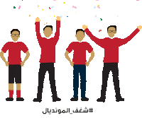 World Cup Football Sticker by Batelco Bahrain