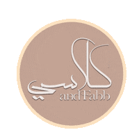 Fashion Brand Sticker by classyandfabb