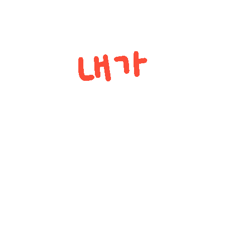 Ilikeyou Sticker