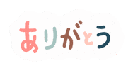 Thanks Arigato Sticker by Poca Poca Studio