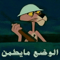 Text Arabicmeme GIF