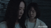 Fx Krystal GIF