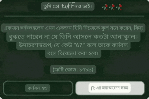 Bangladesh GIF