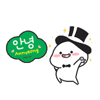 Quby Hello Sticker by DARLIESGP