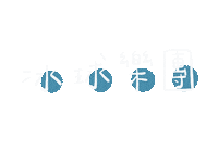 Art Time Sticker