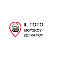 Il Toto Mouskou Sticker by Il Toto Official
