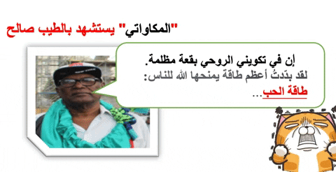 lionthewader giphygifmaker giphyattribution GIF