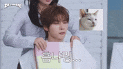 Kpop GIF