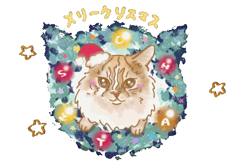 Christmas Meow Sticker