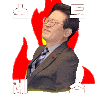 Korea 짜증 Sticker