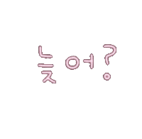 도아맘네온 Sticker