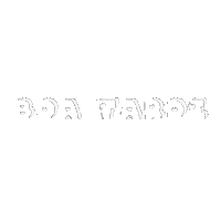 Boatarde Sticker