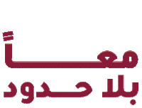 Shell_Qatar football celebration goal winning Sticker