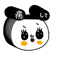 riekim0721 パンダ riekim Sticker