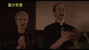 拍手 GIF by Love in Kilnerry