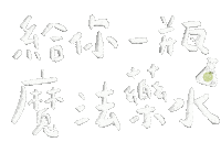 哈密瓜 Sticker