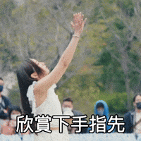 Fingers GIF