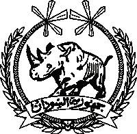 Sudan Sticker